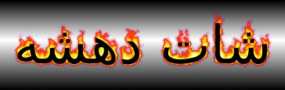 شعار